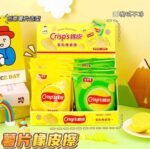 Crisp Lays Eraser - Image 3